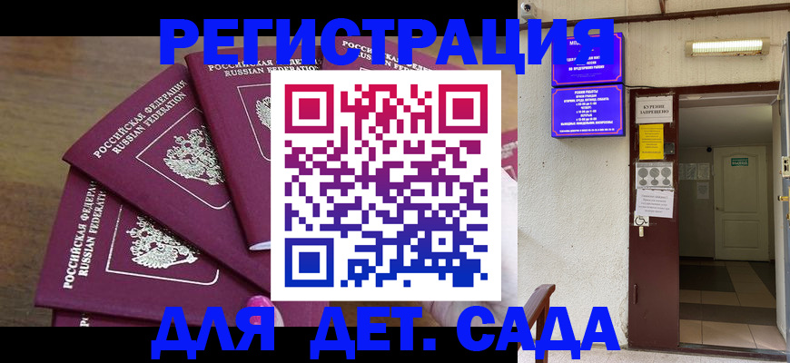 форма 3 в Переславль-Залесском