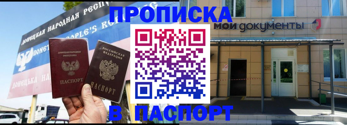 временная регистрация госуслуги в Переславль-Залесском